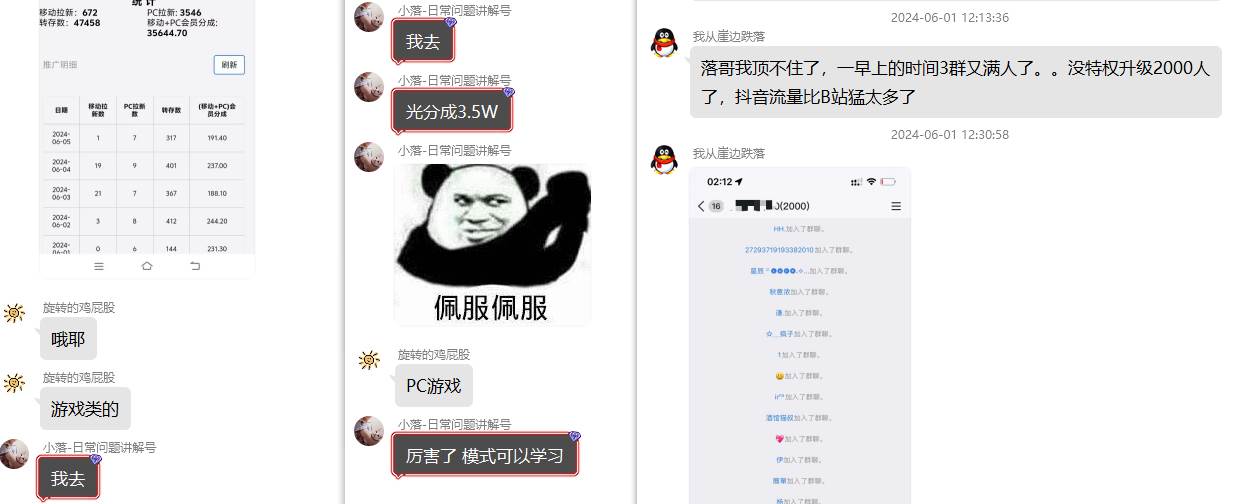 热门赛道掘金 小白快速入局挣钱，可矩阵【完整实操】